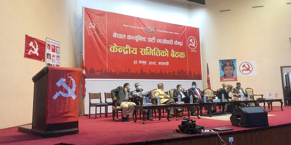 माओवादी केन्द्रको बैठक, ६ वटा एजेन्डामा छलफल हुने