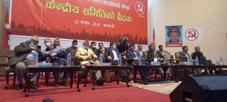 माओवादी केन्द्र केन्द्रीय कमिटीको बैठक बस्दै, पदाधिकारी टुंग्याउने तयारी