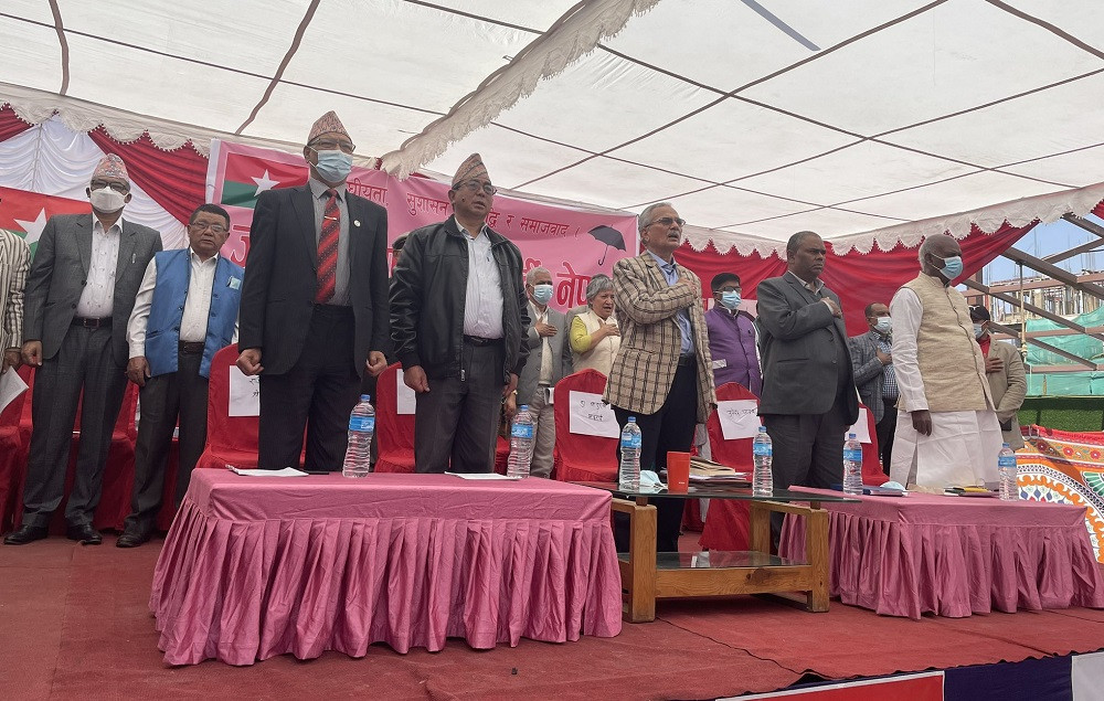 जसपा केन्द्रीय समितिको बैठक बस्दै, एकता नयाँ उचाइमा पुगेको दाबी