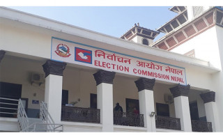 निर्वाचनमा पर्यवेक्षक हुन चाहनेले अनलाइनबाट आवेदन दिन सक्ने, आवेदन मिति र तरिकासहित