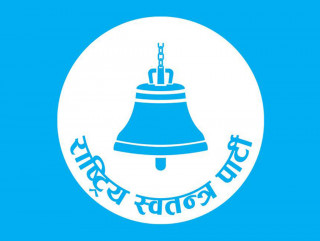 राष्ट्रिय स्वतन्त्र पार्टी चितवन जिल्ला सभापति पार्टी पारित्याग