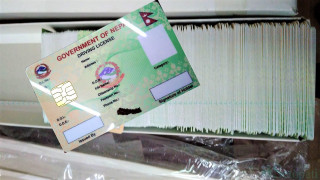 दैनिक ६ हजार स्मार्ट लाइसेन्सको माग