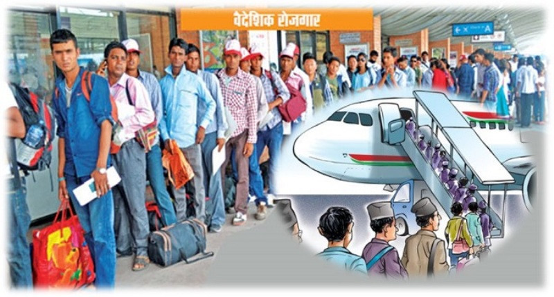 फागुनमा  विदेशिए यति  नेपाली