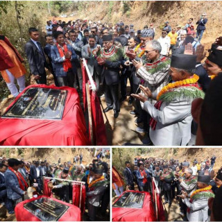 प्रधानमन्त्री पुष्पकमल दाहाल  प्रचण्डद्वारा गोरखामा २० किमि पक्की सडक निर्माणकाे शिलान्यास