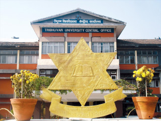 त्रिभुवन  विश्वविधालयमा चाैथाे वर्षको परीक्षा केन्द्र सार्ने निर्णय यस्ताे  छ विद्यार्थी नेताहरुको माग