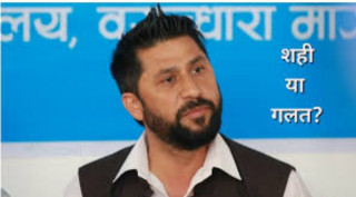 (रास्वपा) का सभापति  लामिछानेविरुद्धको मुद्दा ‘हेर्न नमिल्ने’ सर्वाेच्च अदालत  निर्णय