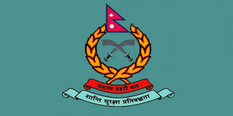 सशस्त्र प्रहरीको फेसबुक पेजनौ ह्याक