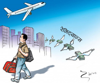 फागुनमा एक खर्ब ४ अर्ब रेमिट्यान्स भित्रियो ,डलर सञ्‍चितिले ९.४ महिनाको आयात धान्‍ने