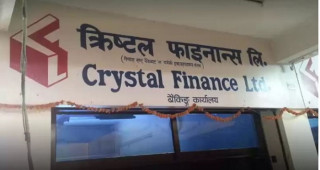 क्रिष्टल फाइनान्समा खारेजी  प्रक्रियामा :१५ दिनभित्र दाबी गर्न आव्हान
