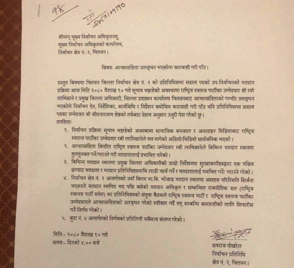 ujuri.jpg