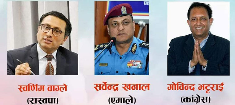 तनहुँ १  मा २० वडाको मतगणना सकिँदा : राष्ट्रिय स्वतन्त्र पार्टीका उम्मेदवार डा.  वाग्लेको अग्रता
