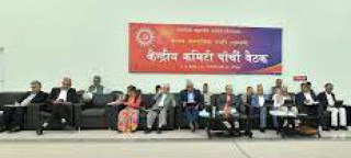 नेकपा एमालेको   केन्द्रीय कमिटीको दोस्रो दिनको बैठक सुरु !