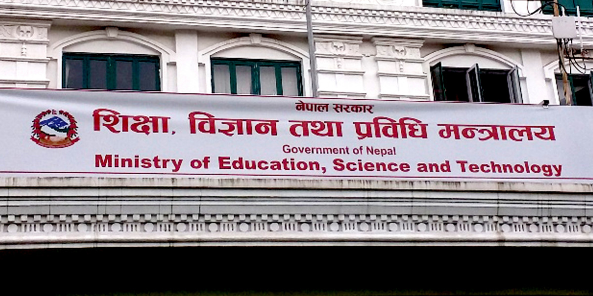 घरबाटै नो अब्जेक्शन सर्टिफिकेट लिन सकिने