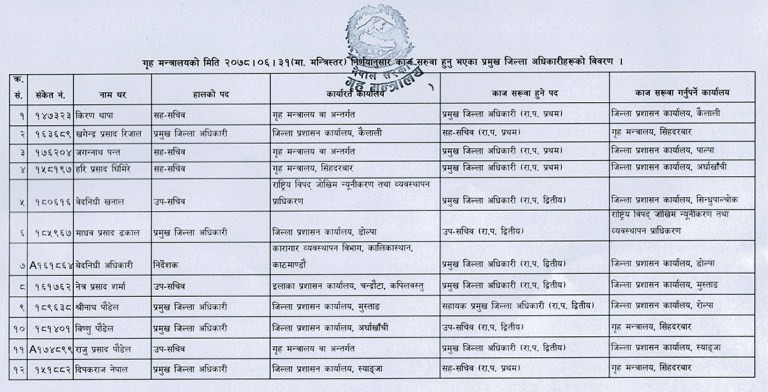 saruwa_20211017122348.jpg
