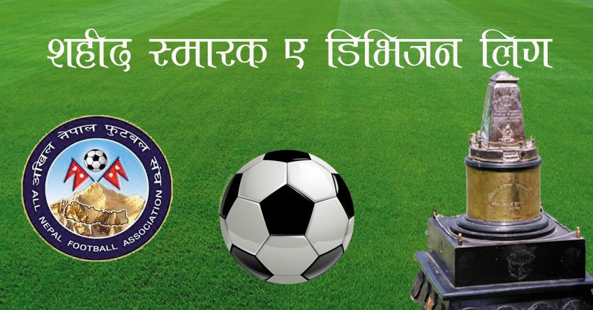 सहिद स्मारक ए डिभिजन लिग अन्तर्गत विहीबार तीन खेल हुँदैछ :