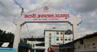 कटारी नगरपालिका कटारी अस्पतालबाट नै सर्पदंशको उपचार सेवा सुरुआत