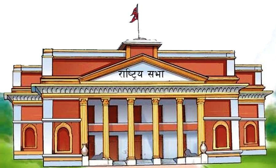 आज राष्ट्रिय सभाको बैठक बस्दै