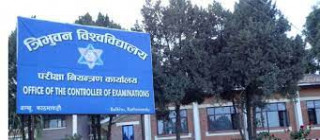 १७५ क्याम्पसलाई कारबाहीस्वरूप  खारेजकाे तयारी