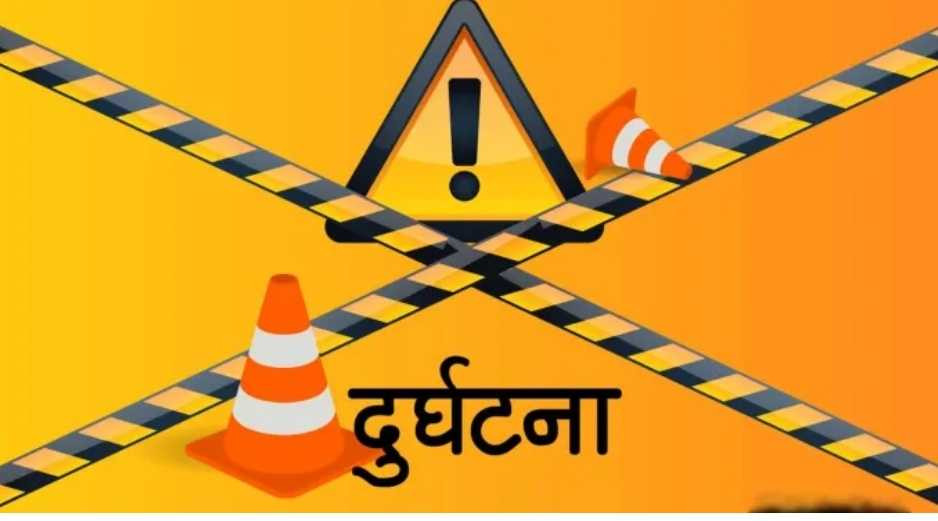 नारायणगढ–मुग्लिन सडक खण्डमा बस दुर्घटना हुँदा १९ यात्रु घाइते