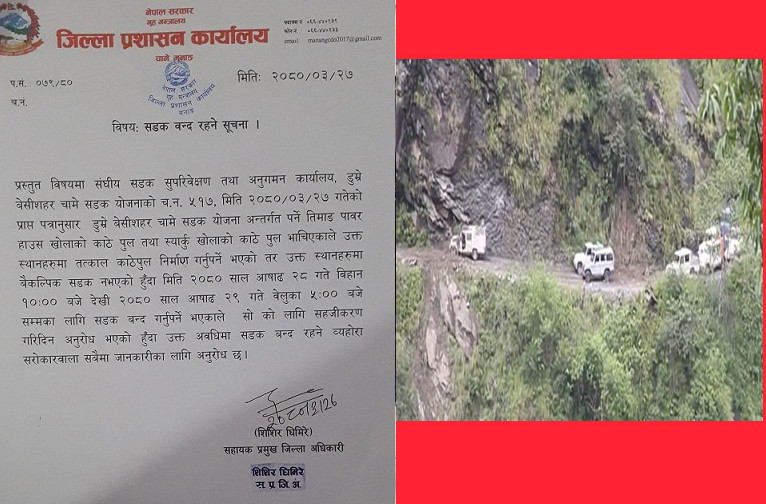 लमजुङ र मनाङ जोड्ने बेसीशहर–चामे सडक बन्द