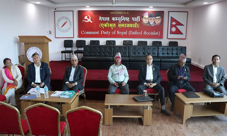 नेकपा एकीकृत समाजवादीमा पार्टीको महाधिवेशन  र संगठन सुधारसहितका छलफल  सुरू हुदै