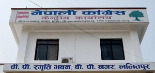 नेपाली कांग्रेसको केन्द्रीय समिति बैठक आजदेखि सुरु हुने