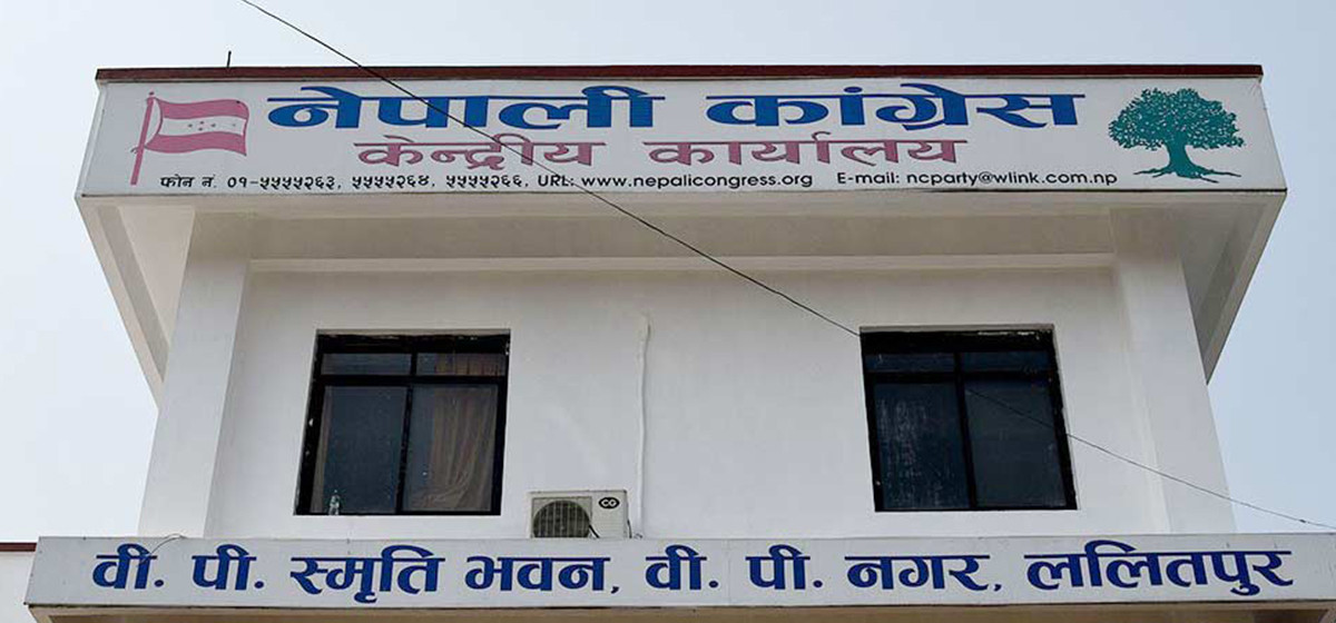 नेपाली कांग्रेसको केन्द्रीय समिति बैठक आजदेखि सुरु हुने