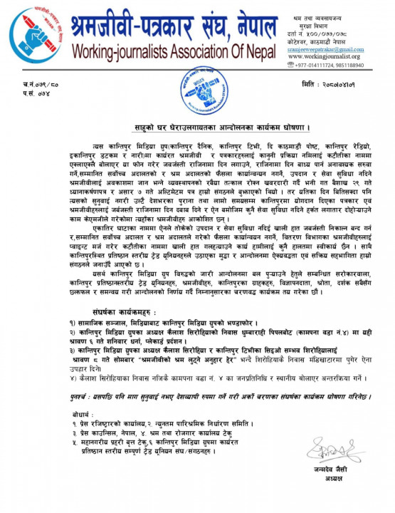 letter.jpg
