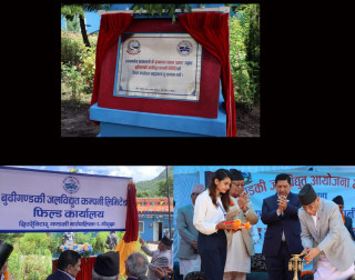 प्रधानमन्त्री पुष्पकमल दाहाल प्रचण्डले   बुढीगण्डकी जलविद्युत् कम्पनीको फिल्ड कार्यालय उद्घाटन गर्दै , निर्माणकार्य र  शिलान्यास पनि छिटै गरिने