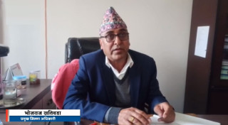खोटाङका सीडीओ भोजराज खतिवडाविरुद्ध  विशेष अदालतमा   भ्रष्टाचार मुद्दा दायर