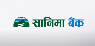 सानिमा बैंकले  अनलाइन बैंक ग्यारेन्टी सेवा  ल्यायो