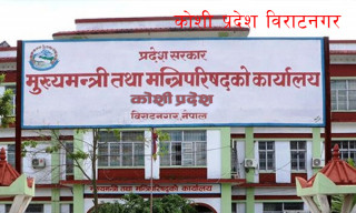 प्रदेशको नयाँ सरकार गठनका लागि गठबन्धन दलले  मुख्यमन्त्री दाबी पेस