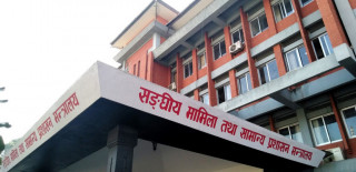 २० उपसचिव र १८ शाखा अधिकृतको सरुवा   (सूचीसहित)