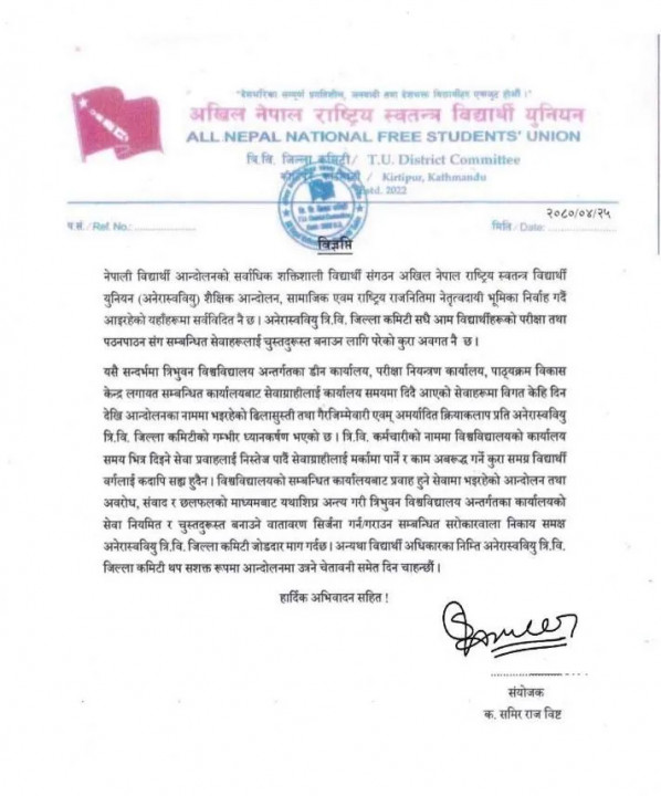 nepal.webp