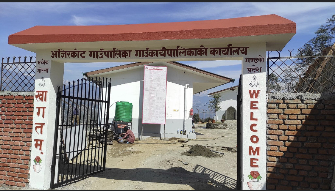 अजिरकोट गाउँपालिकाले  सेवा करारमा कर्मचारी पदपूर्ति गर्ने सम्बन्धी सूचना   जारी
