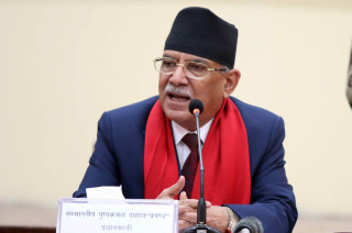 प्रधानमन्त्री दाहालले कोशी प्रदेशको नामबारे संवादबाटै समाधान खोज्नुपर्ने