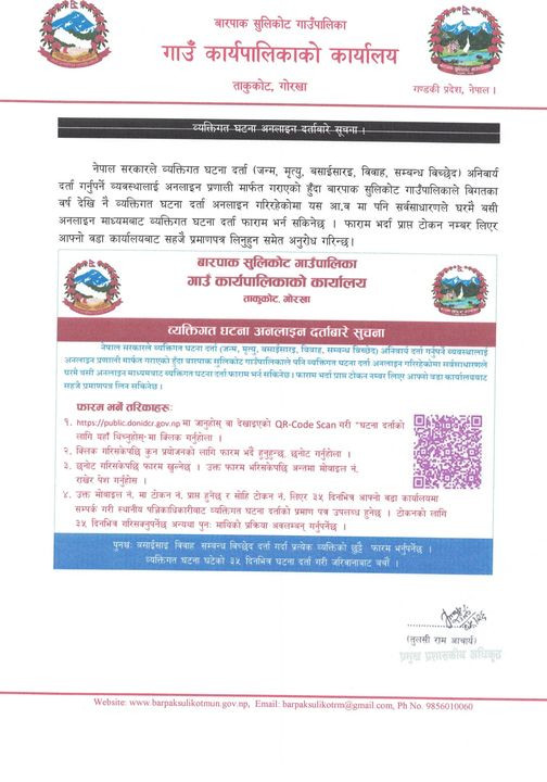 फफफ.jpg