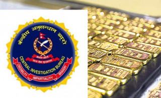 सुन तस्करी प्रकरणको रायसहितको अनुसन्धान प्रतिवेदन आज जिल्ला सरकारी वकिल कार्यालयमा बुझाउने