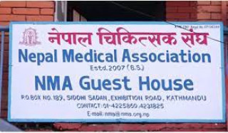 चिकित्सक संघले देशभरका आकस्मिक  स्वास्थ्य  सेवा बाहेकका , अरू सबै सेवा बन्द