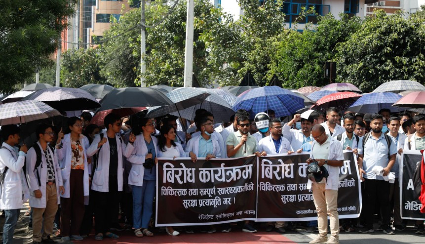चिकित्सकहरुले काठमाडौंमा बिहीबार पनि गरे  आन्दोलन,  माग पुरा नभए सम्मा निरन्तर