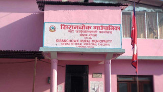 सिरानचोक गाउँपालिकामा "मदिरा तथा सुर्तीजन्य पर्दाथ बिक्री गर्न रोक"