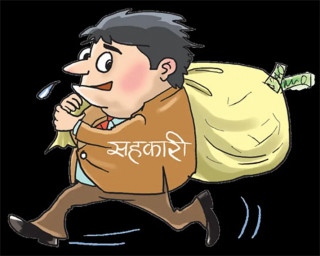 सहकारीको तीन करोड ठगी गर्ने पक्राउ