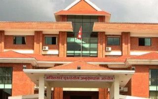 शाहमाथि नक्कली प्रमाणपत्र देखाएर जागिर खाएको आरोपमा विशेष अदालतमा मुद्दा दायर