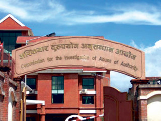 पशुपतिको जलहरीमा तीन जना विरुद्ध विशेष अदालतमा मुद्दा दायर