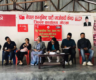 वाइसीएलले गोरखा जिल्लामा पाँच हजार भन्दा बढी संगठित  सदस्य बनाउने घाेषण