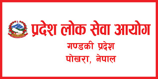 लोकसेवा आयोग गण्डकी प्रदेशले  एकैपटकमा हजार कर्मचारीको विज्ञापन खुलायाे
