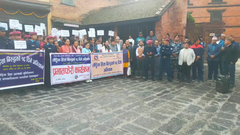 गोरखामा लैगिंक हिंसाविरुद्धको १६ दिने अभियान सुरु भयो
