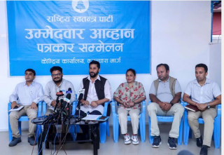 राष्ट्रिय स्वतन्त्र पार्टीले प्रतिनिधि सभा सांसद भएका सबैलाई केन्द्रीय सदस्य बनाए