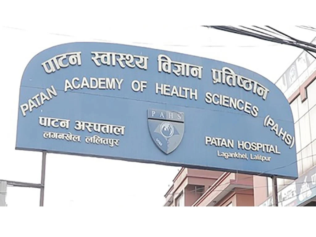 स्तन क्यान्सरसम्बन्धी औषधि निःशुल्क वितरण गर्ने :  पाटन स्वास्थ्य विज्ञान