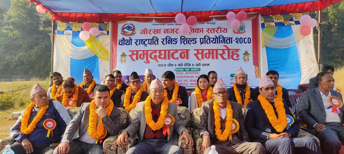 तारा मावि  र गोरखा नगरपालिकाको  सहयोगमा  चौथौ राष्ट्रपति रनिङशिल्ड प्रतियोगिता सुरु